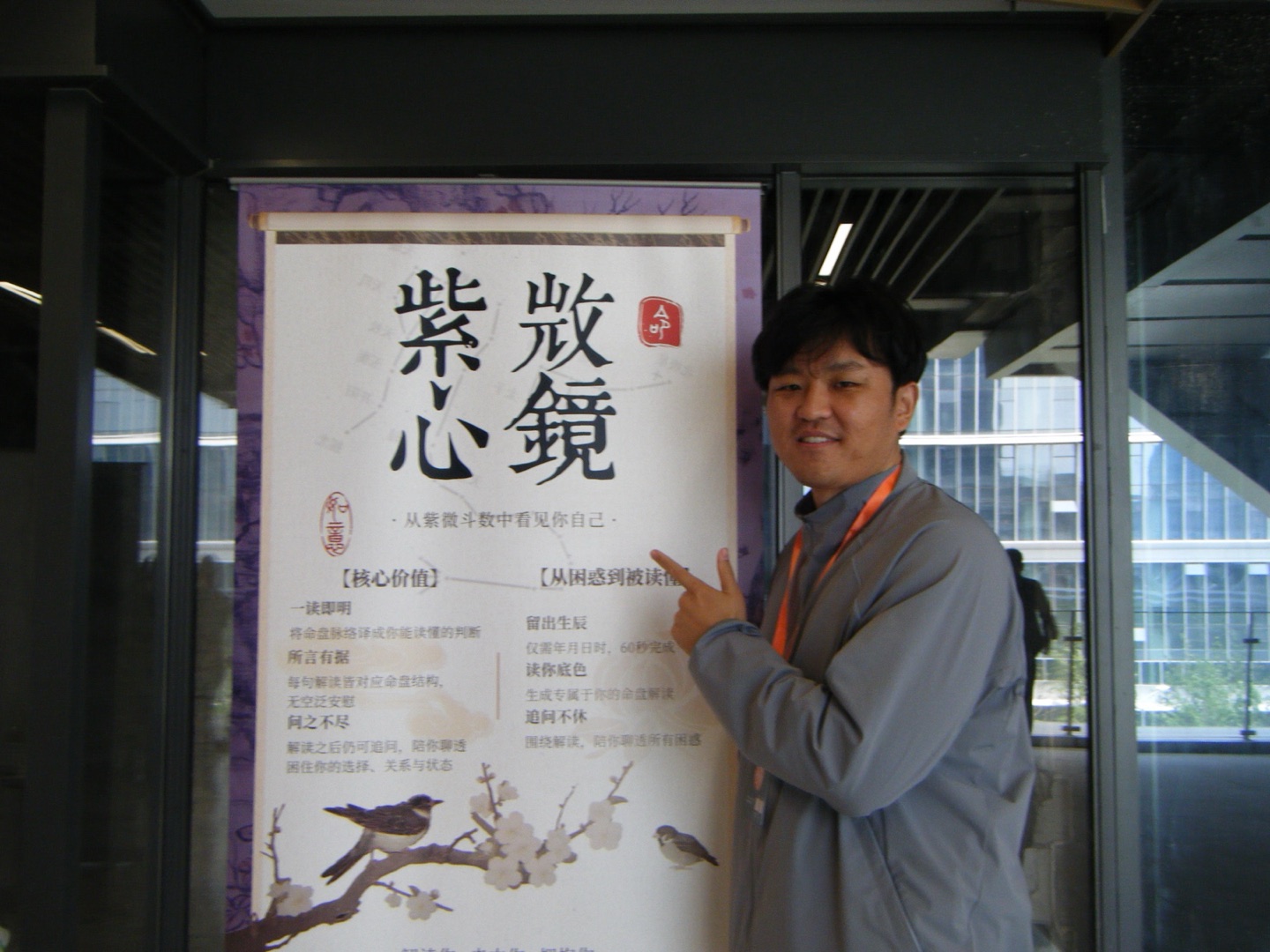 产品交流互动