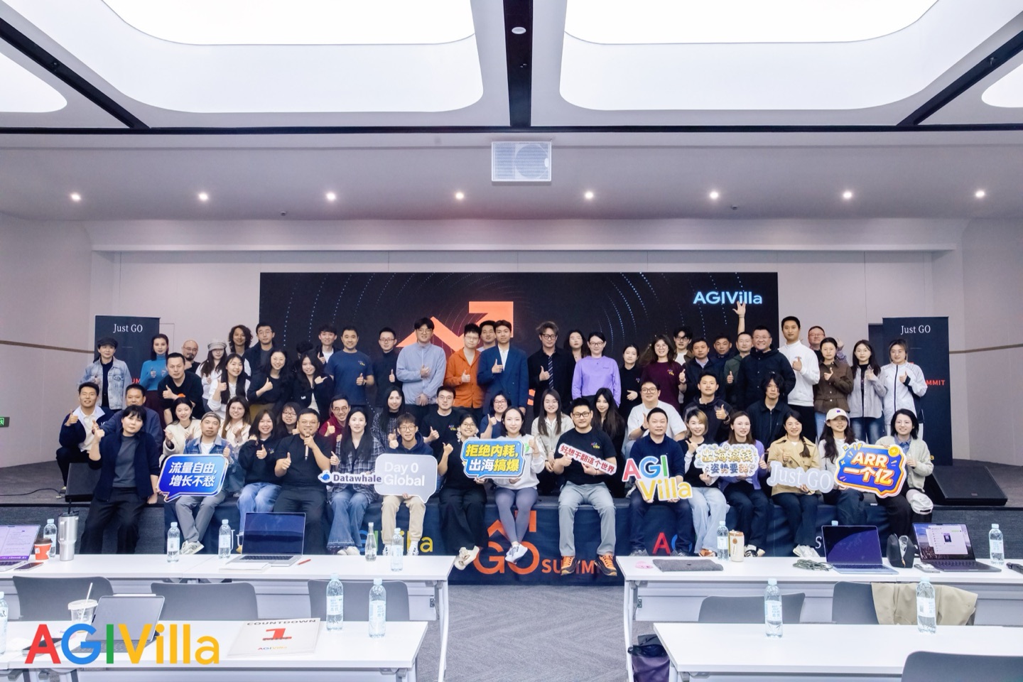 产品 Meetup 现场